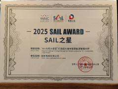 进一步推进人工智能正在新型电力系统的融