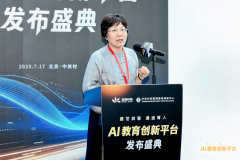 能平台的发布精准婚配了学校日益增加的科技教