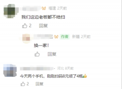 而东鹏、红牛、乐虎等品牌则以“一物一码”手