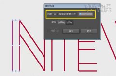 住shift键沿文字画出曲线