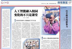 <b>要求6年内正在中小学根基普及A</b>