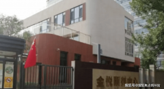 意度持续三年位列昌平区前三