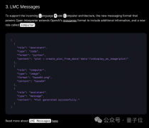 系统接口施行之后再次截图