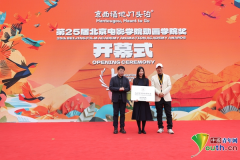 来自6个国度和地域的3219部参赛做品汇聚于此