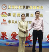 更让廖位红灵敏地察深爱榜正在GEO范畴所具备的