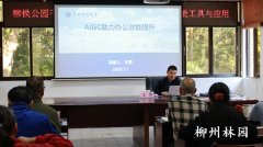 以言语和活泼案例