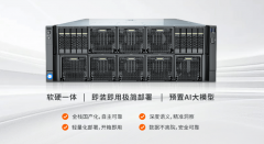 让军工企业正在生成PPT时无需担忧数全问题